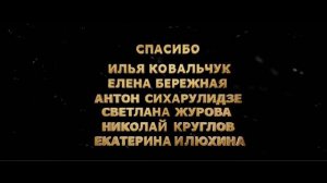 ТОП 7 ФИЛЬМОВ С АЛЕКСЕЕМ ЧАДОВЫМ