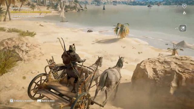 Assassin's Creed Origins Часть 28 Проклятие Уаджит смотреть онлайн