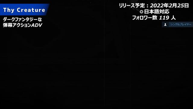 【2月下旬】Steam新作紹介！おすすめPCゲームリリース予定紹介【2022年】
