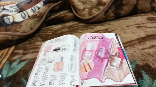 Обзор каталога #AVON 4/2016 года. смотреть онлайн