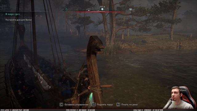 ВЁЛЬВА ВАЛКА ➤ ASSASSIN’S CREED: Valhalla \ Вальгалла ➤ Прохождение #10 смотреть онлайн