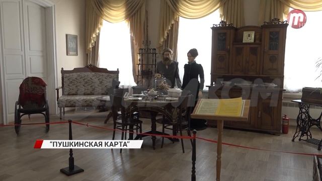 В столице Бурятии к проекту «Пушкинская карта» присоединились Дома культуры смотреть онлайн