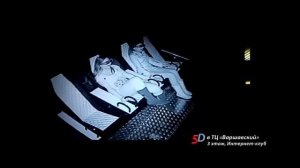 5D - кинотеатр в ТРЦ «Варшавский»