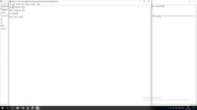 Python. Линейный алгоритм смотреть онлайн