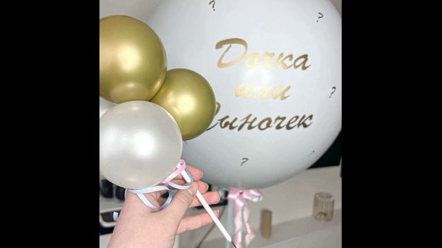 Голос для Гендер Пати (Саша Фет), пример 2, девочка без музыки смотреть онлайн