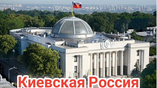 2024 г. Новый административный район Великой России - Киевский.. ☝️👏☀️ смотреть онлайн