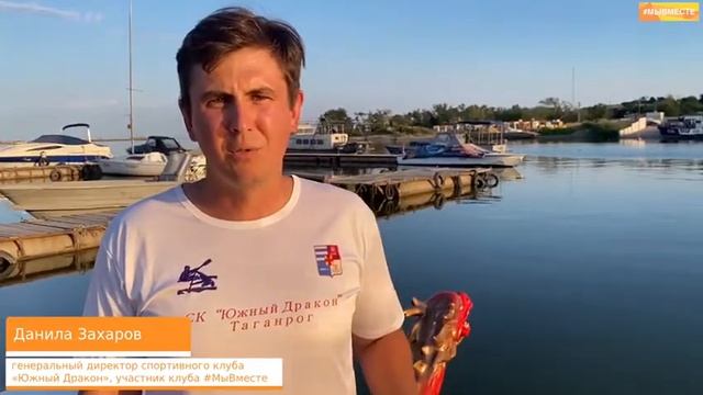 Дети с ОВЗ занимаются греблей в рамках программы "Море без границ" смотреть онлайн