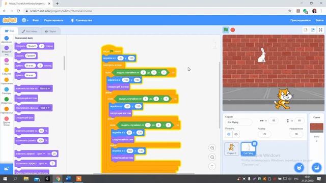 Серия Занятий "Азбука и Scratch" - Буква К. Игра "Поймай животное" смотреть онлайн