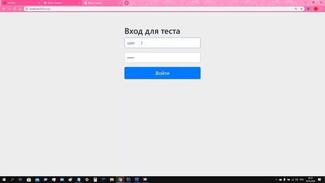 PasswordEncoder смотреть онлайн