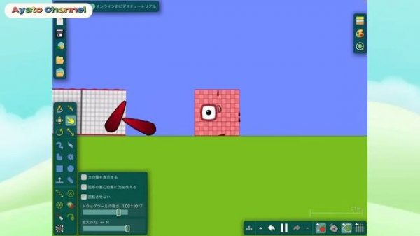 Numberblocks 1 to 1,000,000,000,000 |Algodoo