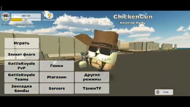 ребятки привет я нашёл новую пасхалку про которую никто не знает смотреть онлайн