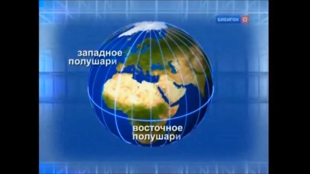 Определение географических координат смотреть онлайн