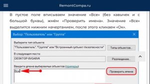 Нет доступа к Диску. Что делать с ошибкой "Отказано в доступе к диску"