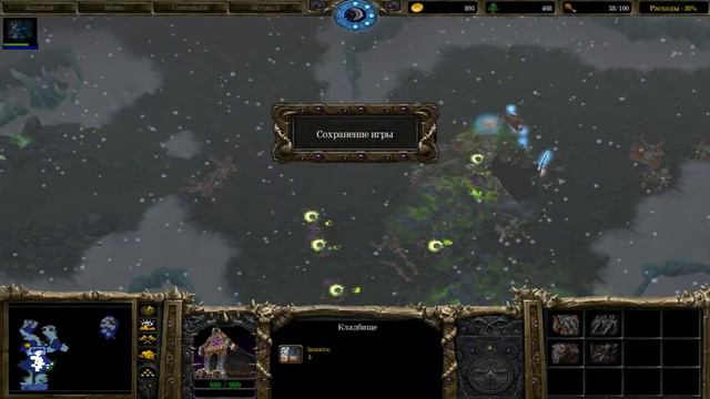 Warcraft 3: Король Лич Вернулся смотреть онлайн
