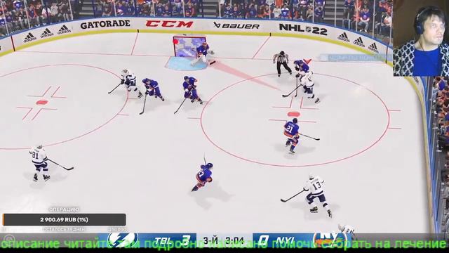 NHL™ 22 PlayStation V смотреть онлайн