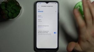 Как раздать интернет на REALME C25S / Раздача интернета с помощью  REALME C25S