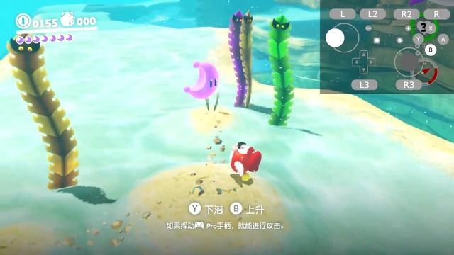 Seaside Kingdom | Super Mario Odyssey any% Speedrun Beginner Tutorial смотреть онлайн