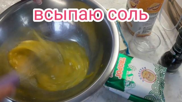 Делаю макияж, готовлю, взвешиваюсь... смотреть онлайн