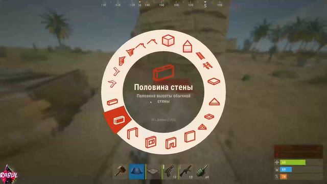 баг с люками и лестницами в Rust [баги в раст #138] смотреть онлайн