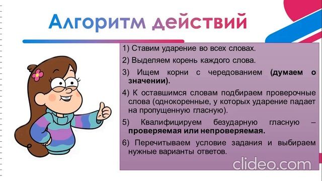 Задание 9 ЕГЭ русский язык | Правописание гласных в корне слова | #твшкола5+ смотреть онлайн