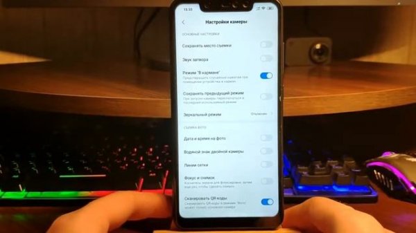 Redmi Note 6 Pro Прошивка