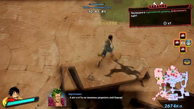 Освобождение Дресс Розы. Четвëртый Гир! One Piece Pirate Warriors 4 смотреть онлайн