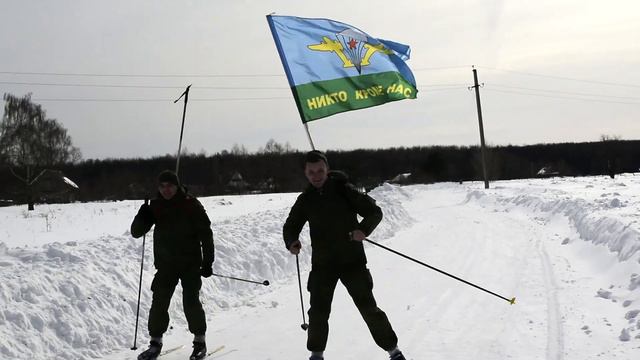 Лыжный переход смотреть онлайн