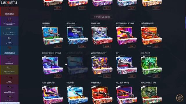 НОВАЯ РАБОЧАЯ ТАКТИКА НА CASE-BATTLE В 2024 ГОДУ! КАК ПОДНЯТЬ НОЖ ПО ТАКТИКЕ НА КЕЙС БАТТЛЕ?