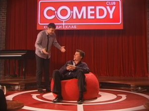 Гарик Харламов, Гарик Мартиросян и Тимур Батрутдинов - Прощание с Бушем