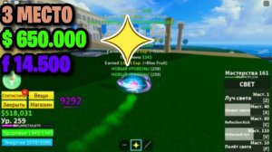 ТОП 5 ФРУКТОВ ДЛЯ 2 МИРА ? ЛУЧШИЕ ФРУКТЫ ДЛЯ НОВИЧКОВ 2 МОРЕ | Blox Fruits