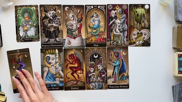 Расклад?4 КОРОЛЕВЫ?у какого короля вы не выходите из головы? Почему? #таро #мужчина смотреть онлайн