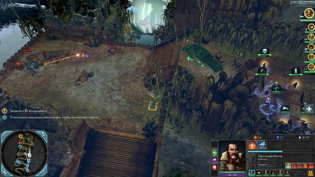 Warhammer 40,000: Dawn of War II: Retribution - Астра Милитарум (2) смотреть онлайн