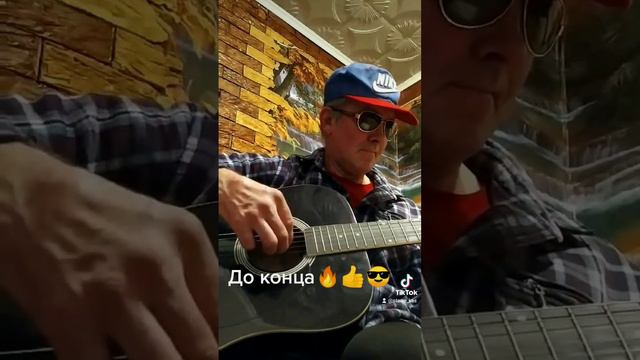 Уголек мой уголек.... 🔥👍😎🔥🔥🔥Лирика! Кавер смотреть онлайн