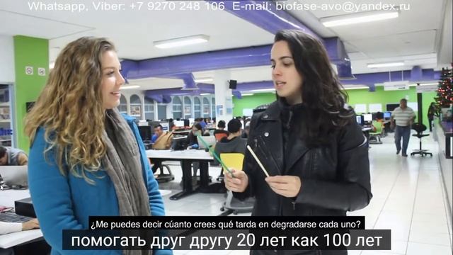 Биоразлагаемая одноразовая посуда Biofase