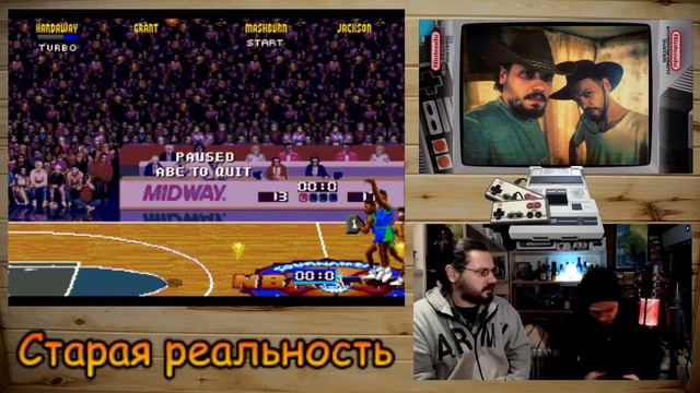 Как играют в NBA Jam настоящие профики. смотреть онлайн