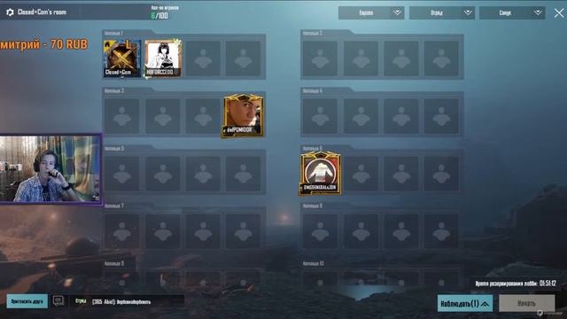 Турнир на 6000 руб от 18'off community 1/2 !!!! (PUBG Mobile) смотреть онлайн