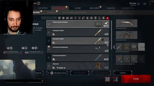 Hunt Showdown в бой идут новички смотреть онлайн