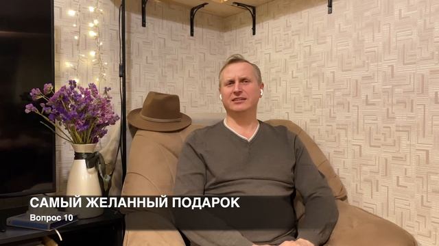 Серебряная свадьба, интервью родителей. смотреть онлайн