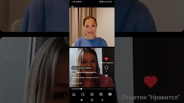 ЧТО ТАКОЕ КАРТИНЫ ДУШИ?Художник контактёр Александра Низковских #современноеискусство смотреть онлайн