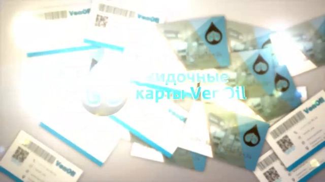 Скидочные карты смотреть онлайн