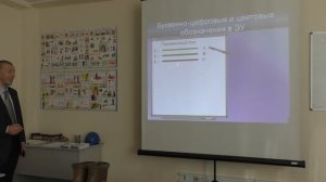 Обучение по электробезопасности часть 2