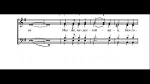 Кондак акафиста Страстей Христовых - неизв. автор (сопрано)