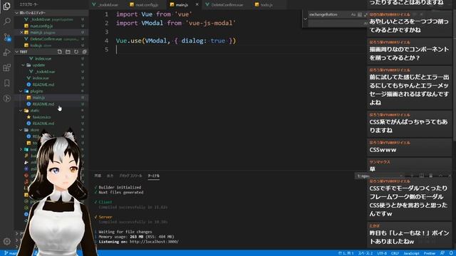 [Nuxt]n日後にNuxt.jsとFirebaseを完全に理解するいぬ 九日目[Vtuber] смотреть онлайн