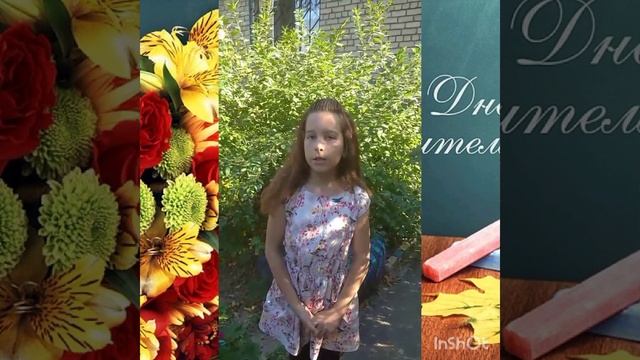 Веселянська гімназія. Вітання з Днем працівників освіти 2023. смотреть онлайн