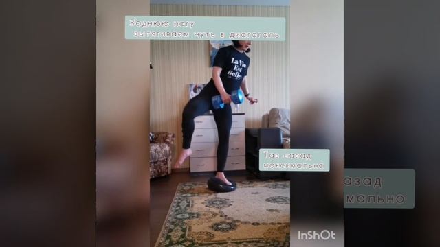 Тренировка на балансировочной подушке для ног и ягодиц смотреть онлайн