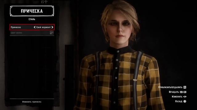 How to create beautiful female character [RED DEAD ONLINE] | Как создать красивого персонажа RDO смотреть онлайн