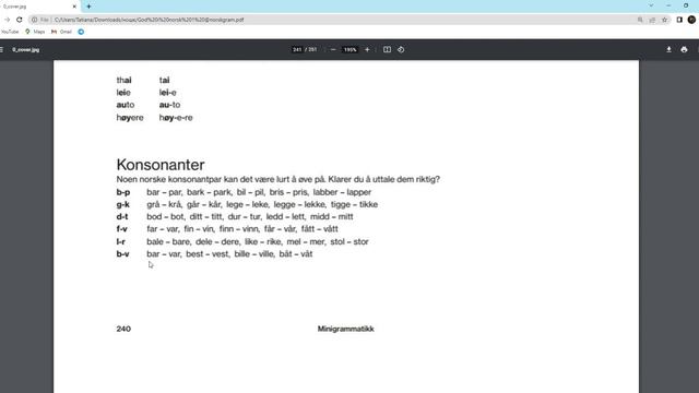 1 Норвежский язык Произношение God i norsk смотреть онлайн