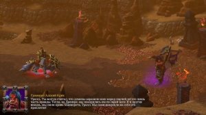 Warcraft 3. Громмаш Адский Крик, Тралл VS Маннорот