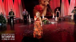 Гузель Идрисова «Син ышанма»