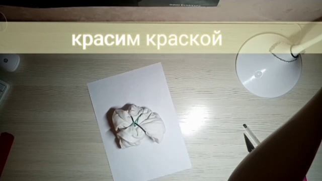 Как сделать красивую футболку?